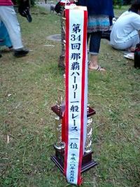 那覇ハーリー 2008/05/06 10:50:25