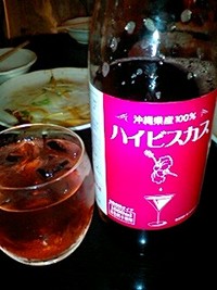 ハイビスカス 2008/06/01 13:26:21