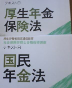 国の制度使わないともったいないですよ