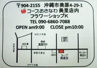 春のイベント第一弾!!!(^o^)/ 2012/01/19 10:04:50