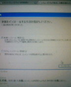 自動更新何回やるのだろう 2008/04/06 11:01:46