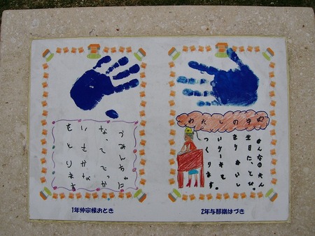 「離島」でなくなった島・・・2