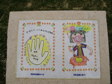 「離島」でなくなった島・・・2