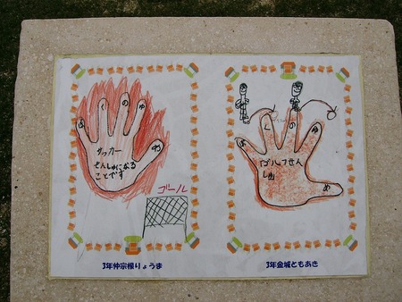 「離島」でなくなった島・・・2
