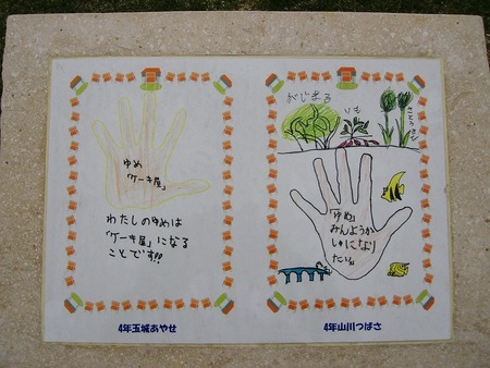 「離島」でなくなった島・・・2