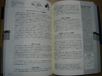 ☆誕生日大全☆ 2007/12/09 12:24:36