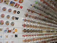 インスタントラーメン発明記念館 2008/02/19 17:16:38