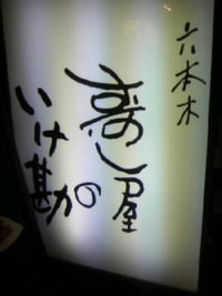 2009年05月16日