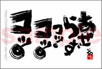 2010年04月12日