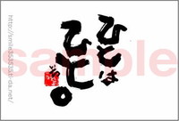 2010年04月08日