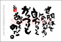 2009年07月18日