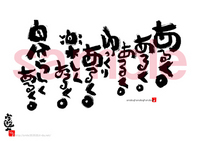お～っ！　太陽さんが輝いているどぉ～♪ 2008/07/24 17:54:21