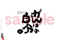 セミ達にも負けぬよう、まだまだがんばるどぉ～♪ 2008/07/15 06:39:12