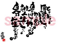 イベントっ！　明日から２日間やったるどぉ～♪ 2008/05/23 21:28:21