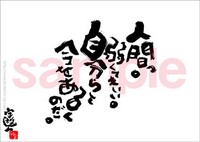 自分を見失わずっ！　夢、追っかけまっせ♪（笑顔） 2008/08/20 12:36:08
