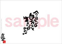 自分の道をしっかり歩くどぉ～♪ 2008/08/22 14:56:09