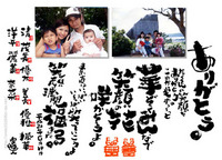 個展に向けて、がんばってるどぉ～♪（笑顔） 2008/06/15 11:37:55