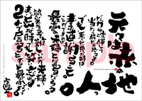 本日は、雨…　降ったり　晴れたり…　 2008/07/16 13:40:24