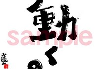 イベントっ！　やったるどぉ～♪／笑顔♪ 2008/05/24 07:30:37
