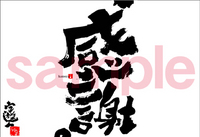 いちの初個展っ！無事、終了したどぉ～♪（笑顔） 2008/07/22 13:41:43