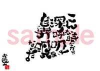 やっぱ、緊張っす！　だから…♪ 2008/05/15 13:01:31
