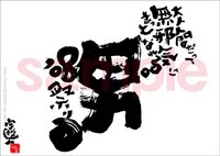 無邪気に遊ぶ子供たち…♪　　 2008/08/19 13:10:37