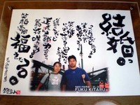あぢぃぃぃぃぃ…！　っすねぇ～♪（笑顔） 2008/08/18 13:23:14