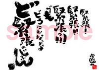 ど緊張がっ！　どうにかなったかもぉ～♪ 2008/05/27 13:15:52