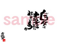 本日だどぉ～♪　　　どっ緊張さぁ～っっっ…♪ 2008/05/17 08:47:31