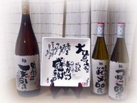 感謝の気持ちをことばで贈る♪贈り物♪（笑顔） 2008/08/21 13:24:54