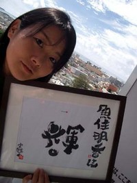 キラっ♪　キラっ♪　　ってな感じで… 2008/08/12 13:20:43