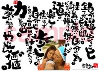 個展っ！　いよいよっ！　明日から開催だどぉ～♪ 2008/06/28 08:45:46