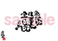 字遊人いち♪　動いてます！！！　夢みたいっす♪ 2008/05/29 13:02:25