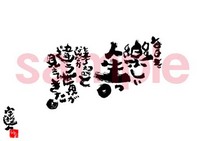 最近、じぶんの世界に変化が…♪　かなりキテるどぉ～♪ 2008/05/28 12:57:54