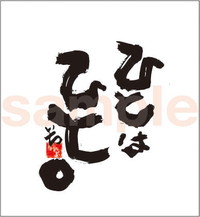 2009年03月05日