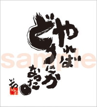 2009年03月03日