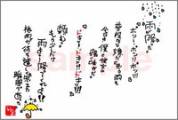 2009年06月10日