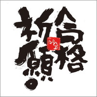 2009年03月07日