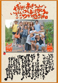 2009年12月11日