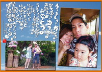 2009年07月22日