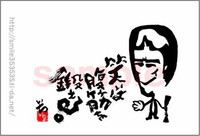2009年06月10日