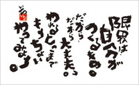 2009年03月04日