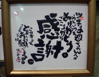 2009年05月08日