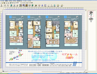 マンションの間取りをプレゼンテーション
