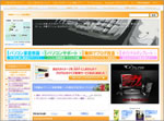 沖縄☆パソコン家庭教師！［h1-3c］