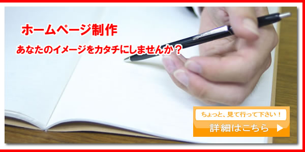 テンプレート制作：あなたのイメージをカタチにしませんか？ブログカスタマイズ有料サービスをはじめました！ちょっと、見て行って下さい！詳細はこちら