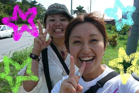沖縄旅行③ (沖ハムさんの動物たちと私たち編)