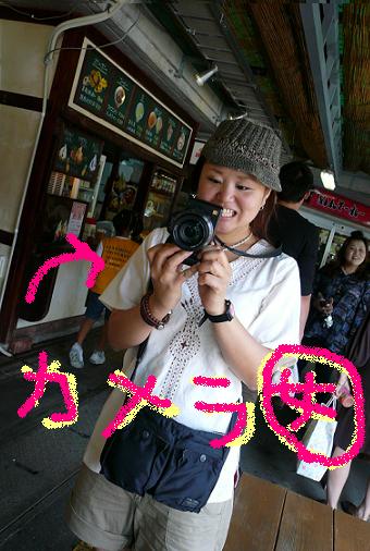 沖縄旅行④ (恩納村のみちの駅と食い倒れツアー編)