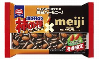 これは??!食べたい!