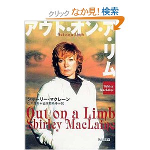 1冊の本との出会い。